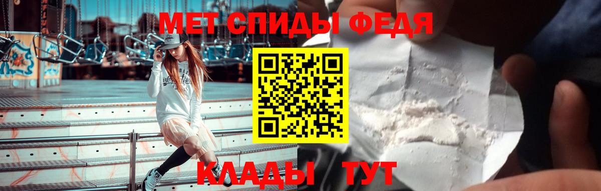 Амфетамин  АМФЕТАМИН  Вход с VPN  Можайск  Амфетамин Premium 