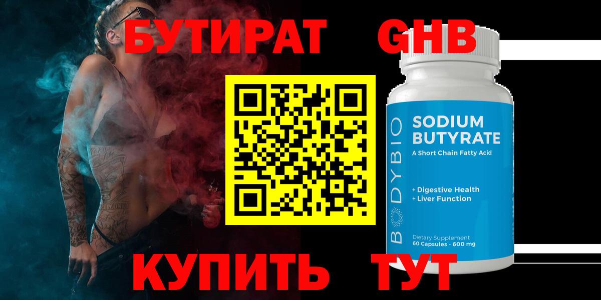 Cocaine Можайск