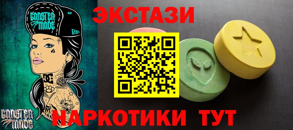 Экстази Philipp Plein Можайск