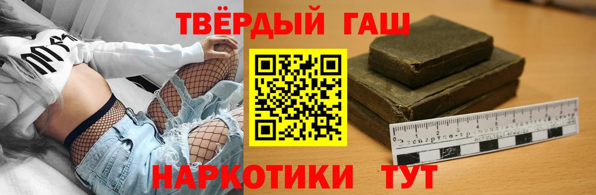 МЕФ кристаллы  Гашиш  ГАШИШ  КОКАИН  A PVP СОЛЬ   Конопля  КЕТАМИН  Можайск  Вход с VPN 