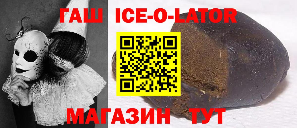 ГАШИШ hashish Можайск