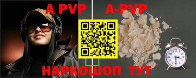 меф VHQ Славгород