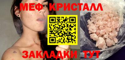 первитин Сланцы