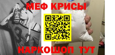 первитин Сланцы