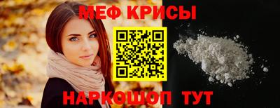 меф VHQ Славгород