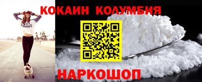 амфетамин Славянск-на-Кубани
