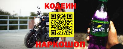 первитин Сланцы