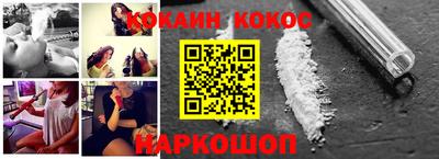 амфетамин Славянск-на-Кубани