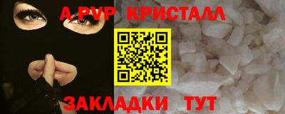 меф VHQ Славгород