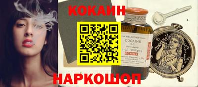 амфетамин Славянск-на-Кубани