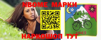 первитин Сланцы