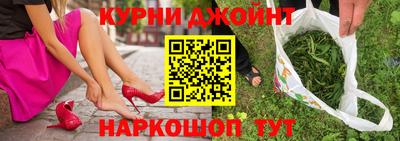 первитин Сланцы
