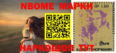 меф VHQ Славгород