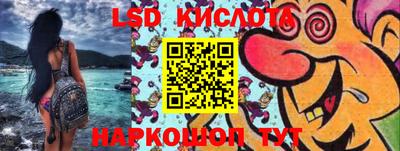 меф VHQ Славгород