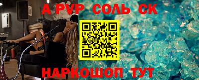 первитин Сланцы