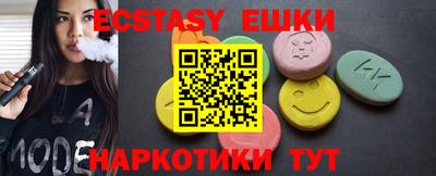 первитин Сланцы