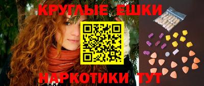 меф VHQ Славгород