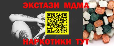первитин Сланцы