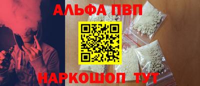 амфетамин Славянск-на-Кубани