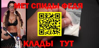 меф VHQ Славгород