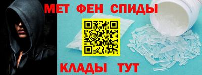 меф VHQ Славгород