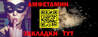 первитин Сланцы