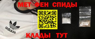 меф VHQ Славгород