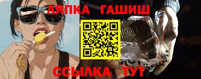 первитин Сланцы