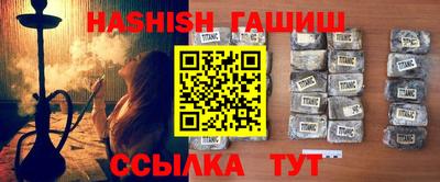 амфетамин Славянск-на-Кубани