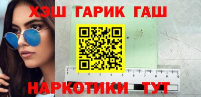 меф VHQ Славгород