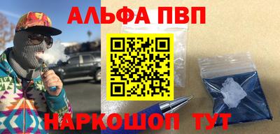 меф VHQ Славгород