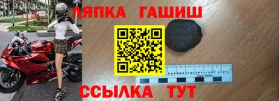 первитин Сланцы