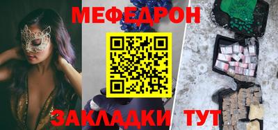 амфетамин Славянск-на-Кубани