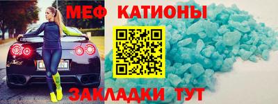 амфетамин Славянск-на-Кубани