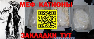 амфетамин Славянск-на-Кубани