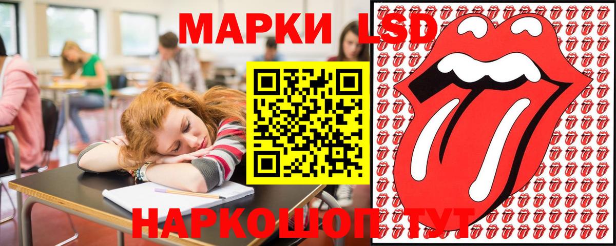 Наркотические марки 1,5мг  Вход с VPN  Наркотические марки 1,5мг  Марки NBOMe  Можайск 