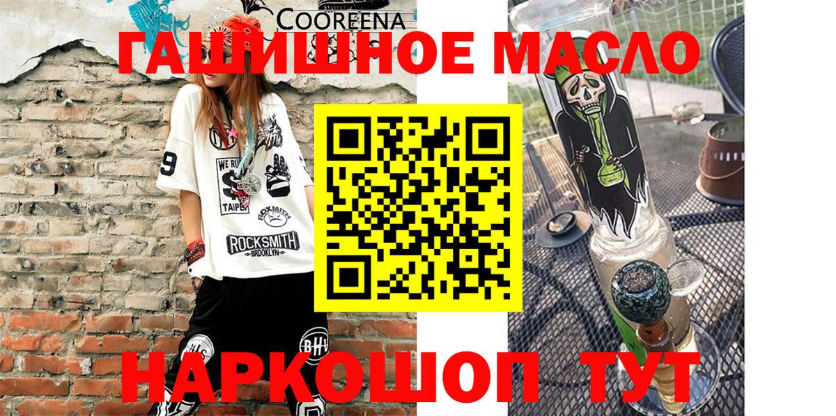 ТГК концентрат Можайск
