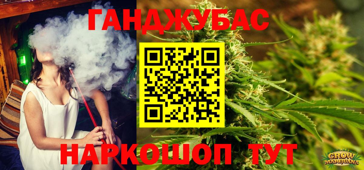 Можайск  Бошки марихуана OG Kush  Каннабис тримм  Вход с VPN 